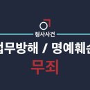 법률사무소교연 이미지