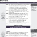 11650-16-177-18 | [2026 최신] 토레스 하이브리드 구매 전 필독! T5와 T7 중 나에게 맞는 트림은?