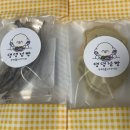 댕댕점빵 이미지