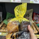 씨유(CU) 원동푸르지오점 | 신상빵 CU간식추천 베이크하우스405 리뷰 BAKEHOUSE405