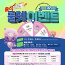 신용협동조합 앞 이미지