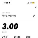 펄시커피양재