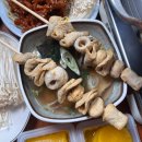 삼대떡볶이 이미지