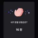 행운18 이미지