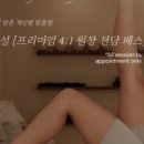 유필라테스 - 서귀포시 녹차분재로 44-5 | 유필라테스