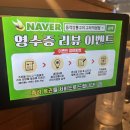 구의역 소갈비살 맛집, 청국장 무한리필에 소주맥주 3천원? 동적깡통구이 구의직영점