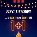 치킨먹자