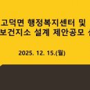 동명보건지소 네이버블로그