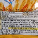 주식회사오리온 제4청주공장 이미지