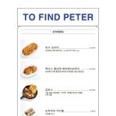 투파인드피터 이미지