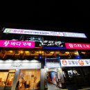 덴포라 | 해운대 랍스타 포장마차 가지말고 덴포라로 오세요 리얼후기!