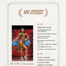 위너호텔 이미지