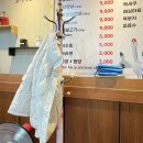 저팔계 쪽갈비 이미지