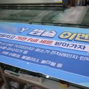 성진실사현수막 이미지