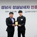 성실개발