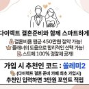하모니투어 | 대전 웨딩홀투어 bmk 하모니볼룸홀 분위기 후기