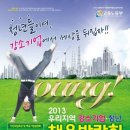 화인리테일