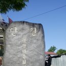 신촌3리 이미지