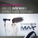 현재헤어센스 이미지