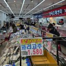 인정할인마트 | 서울 은평구 위스키 성지 모닝마트 온누리 주차정보