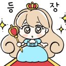 르뽀뜨프린스