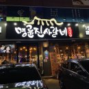 태성크린 이미지