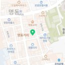 오요호스텔 명동 3 이미지