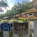 뒷골옛집 이미지