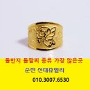 용두타이어 이미지