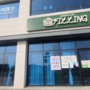 영진떡방앗간 - 관악구 난향길 14 | 영진떡방앗간