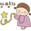 무청감자탕족발야시장천안터미널점 이미지