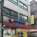 청조수산 | 둔촌동 로컬 추천 제철 회 맛집 청조 다도해수산 포장 후기