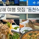 파파어부 이미지