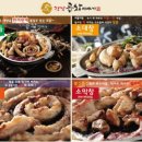 강남곱창이야기 서산점 / [서산 맛집 투어 vol.01] 읍내동 맛집 &#39;시집못간돼지&#39;와...