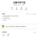 홍제어린이집 이미지