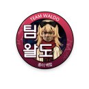 Paper Lily - Chapter 1 이미지