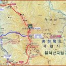 09월19일(제702차)국립공원 월악산 산행입니다. 이미지