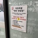 착한족발첨단쌍암점 이미지