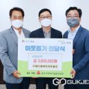 (주)에스앤에이치 국제뉴스
