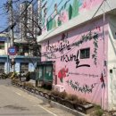 의왕시청 입구 이미지