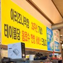 아리조나막창 | [대구] 블루리본맛집 아리조나막창 수성못 본점 식사 후기