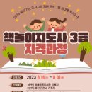 독서누리 이미지