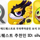 애드마운틴