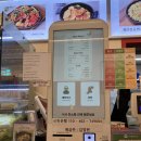 다복향마라탕수성만촌점 이미지