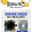 안심상회