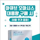 으뜸50안경 목동점 이미지