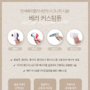 연세베러의원 이미지