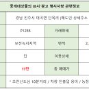 대곡면-10 이미지