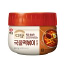 번개국물떡볶이