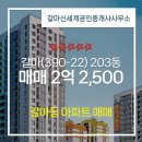 신세계사무소 이미지